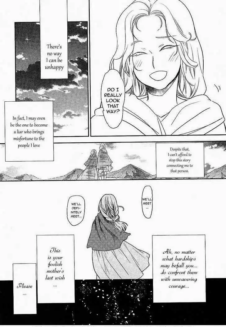 Roman (KATSURA Yukimaru) Chapter 10 16